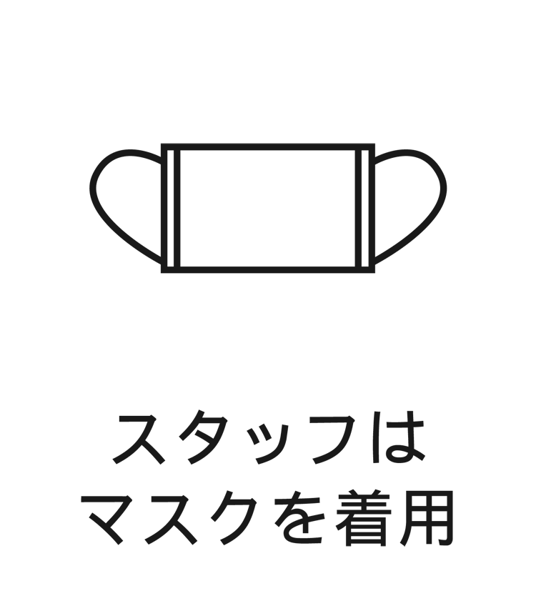 スタッフはマスクを着用のイラスト